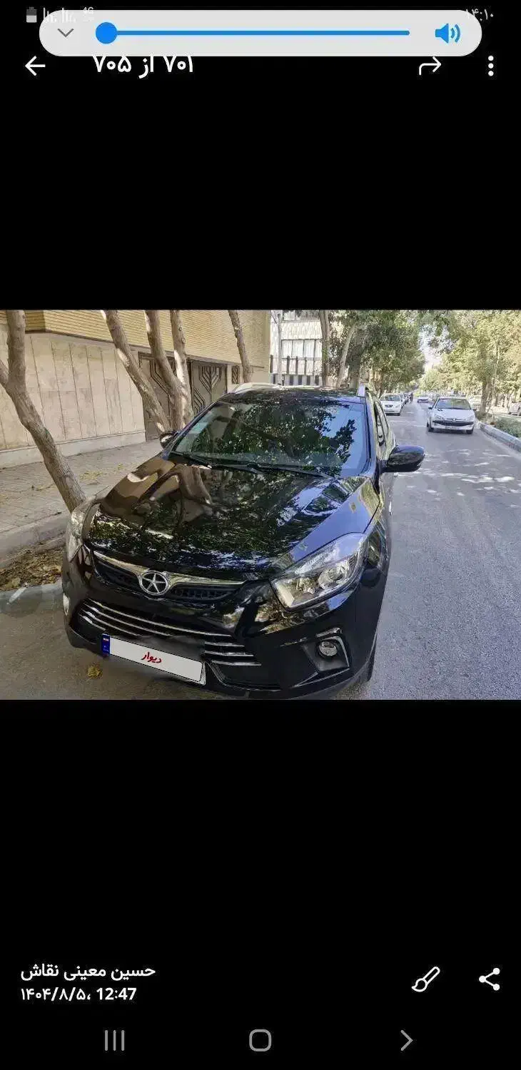 جک اس ۵ مدل ۱۴۰۰|خودرو سواری و وانت|فومن, |دیوار