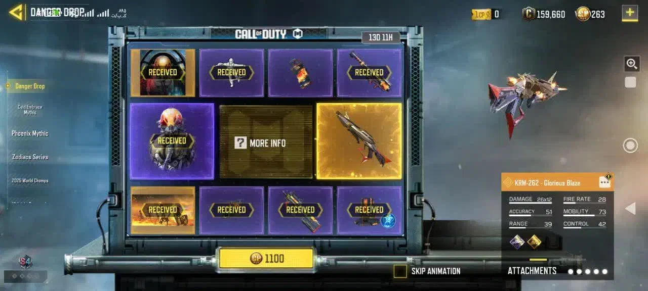 اکانت کالاف گاد مهندسی|کنسول، بازی ویدئویی و آنلاین|خمینیشهر, |دیوار