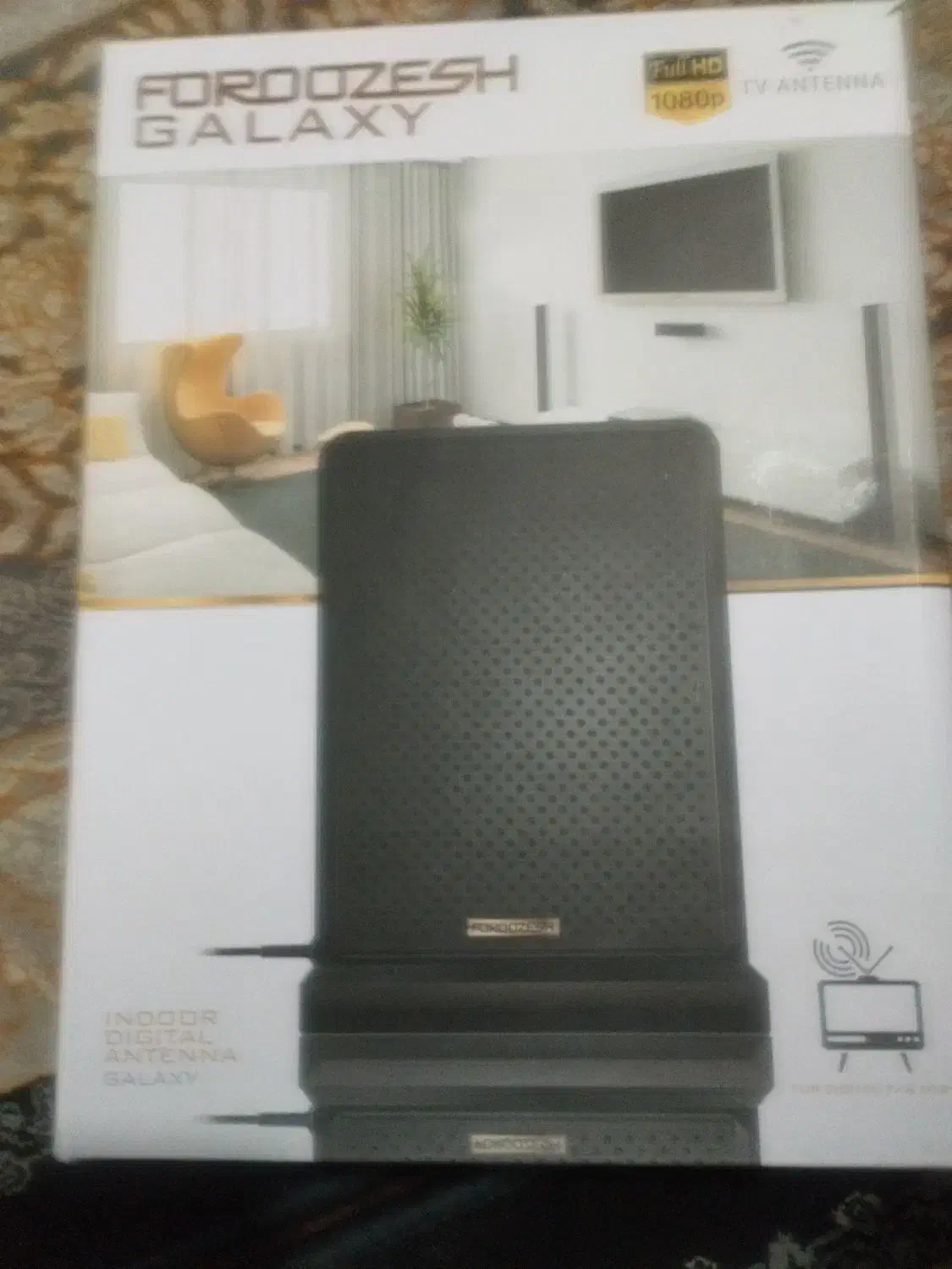 آنتن رو میزی نو|صوتی و تصویری|شیراز, دودمان|دیوار