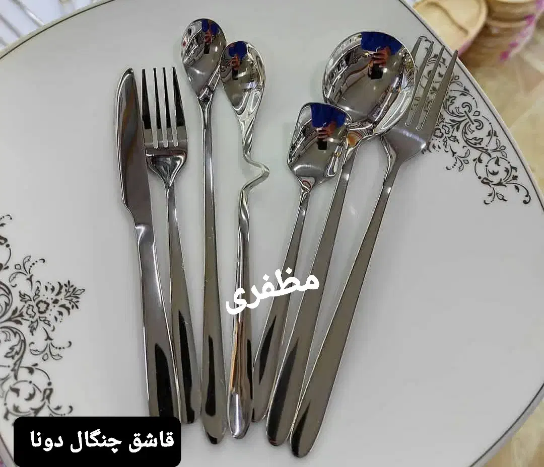 سرویس قاشق و چنگال ۵۴ پارچه|ظروف سرو و پذیرایی|تهران, شوش|دیوار