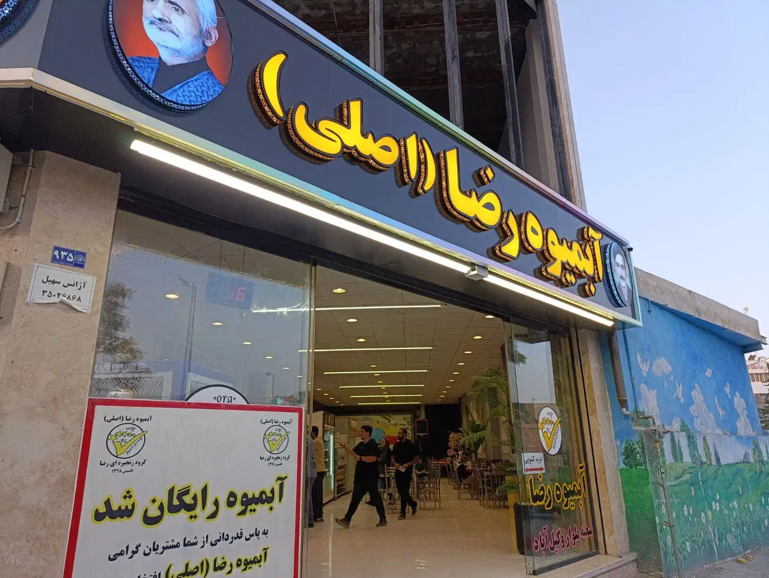 تولید کننده پروژکتور خطی ( لامپ خطی)(نور خطی)|لامپ و چراغ|مشهد, آزادشهر|دیوار