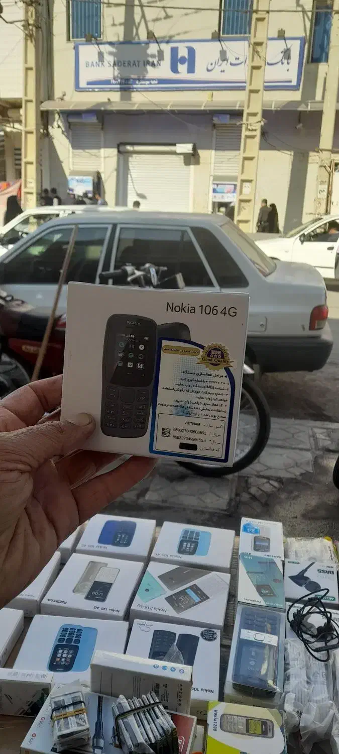 انواع گوشیهای روبرو بانک صادرات|موبایل|سوسنگرد, |دیوار