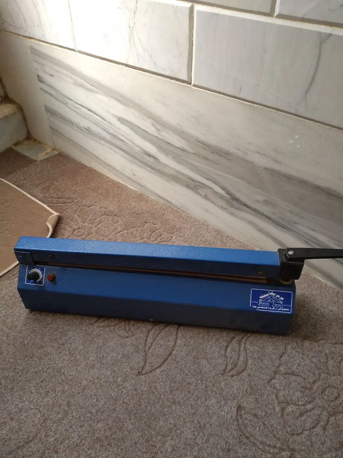 دستگاه پرس پلاستیک|ماشین‌آلات صنعتی|ساوه, |دیوار