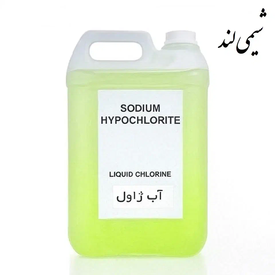 آب ژاول شفاف با اکتیو بالا|آرایشی، بهداشتی، درمانی|اصفهان, جاوان|دیوار