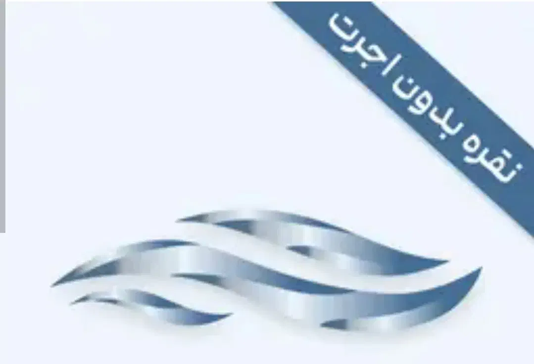 فقط با نصب برنامه نقرسی هدیه ببر|کارت هدیه و تخفیف|خرمشهر, |دیوار