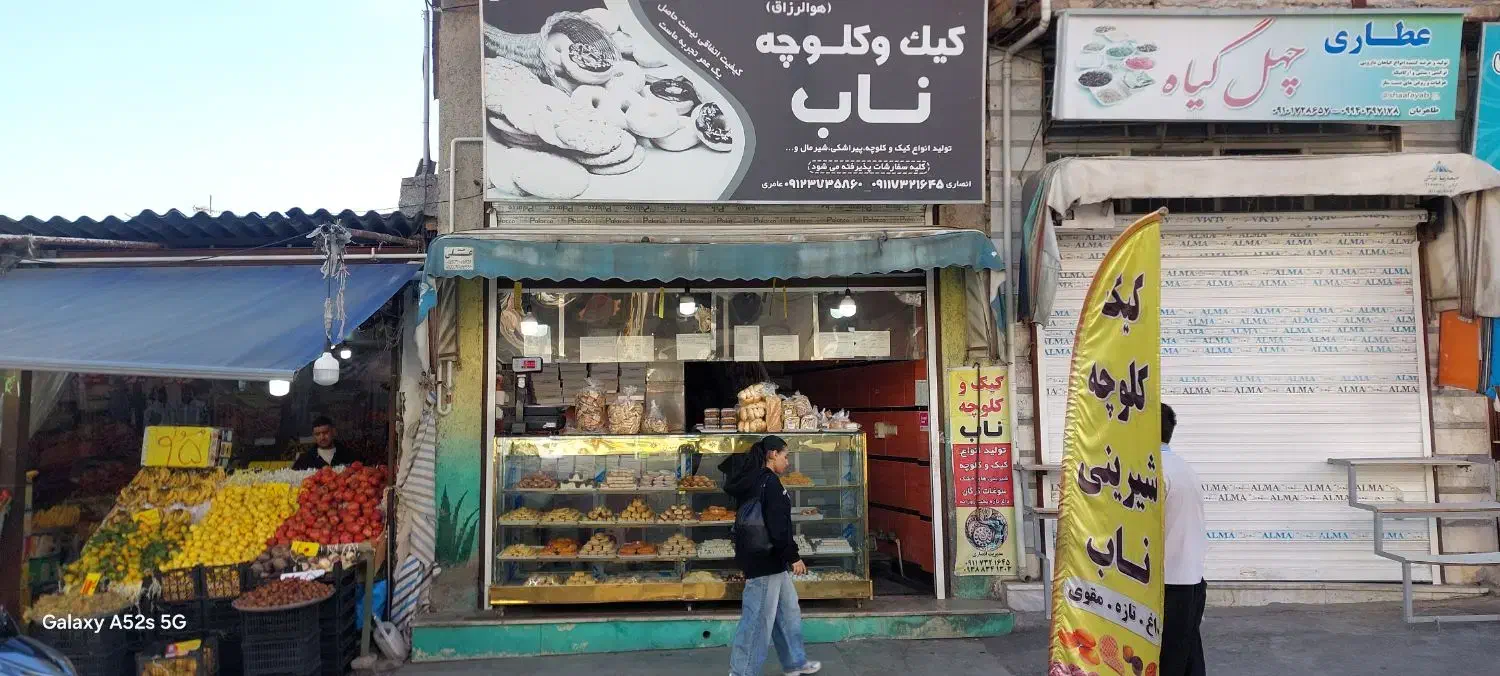 رهن و اجاره مغازه انقلاب شهرک سپاه|اجارهٔ مغازه و غرفه|گرگان, |دیوار