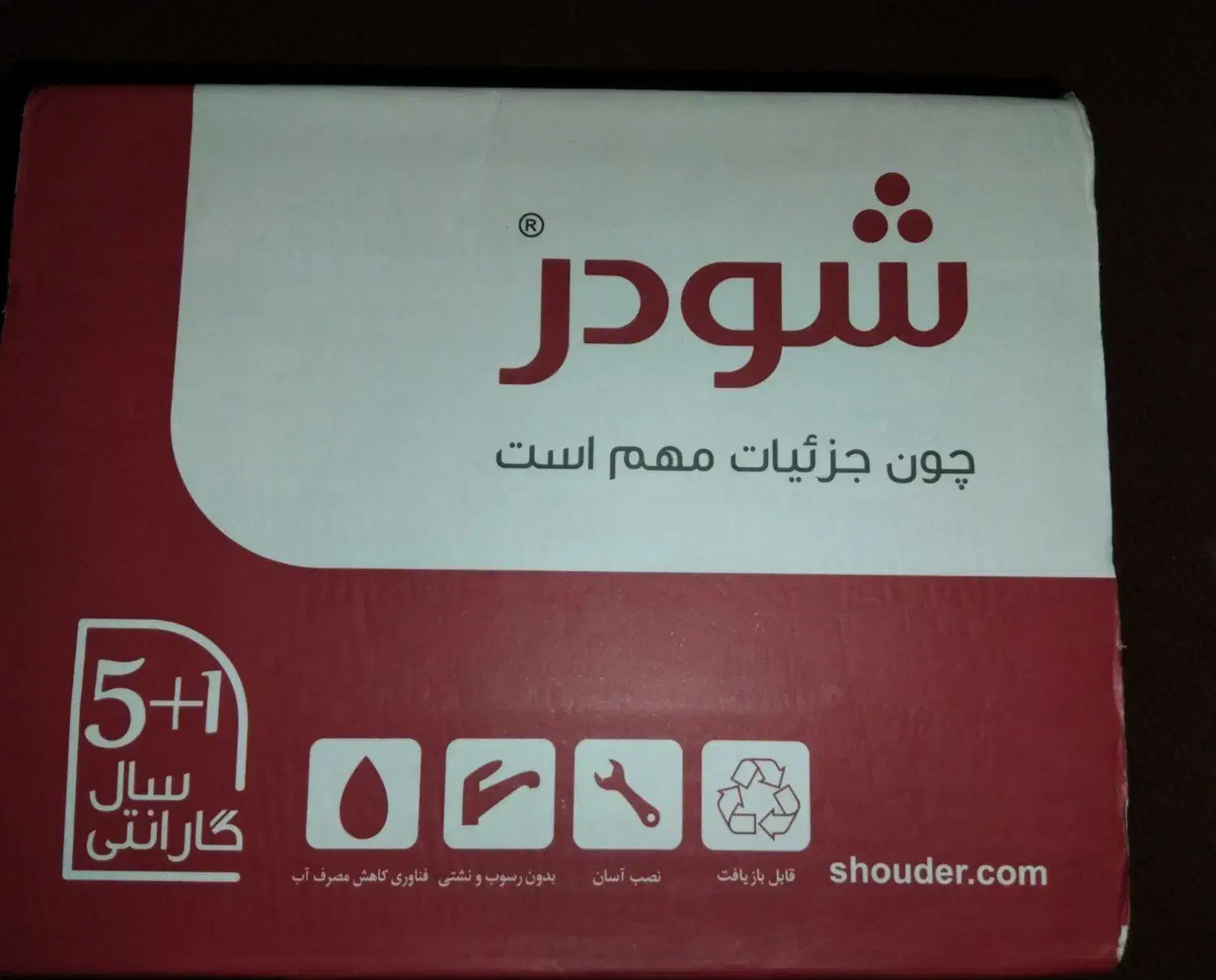 باکس شیر الات|لوازم سرویس بهداشتی|خرم‌آباد (تنکابن), |دیوار