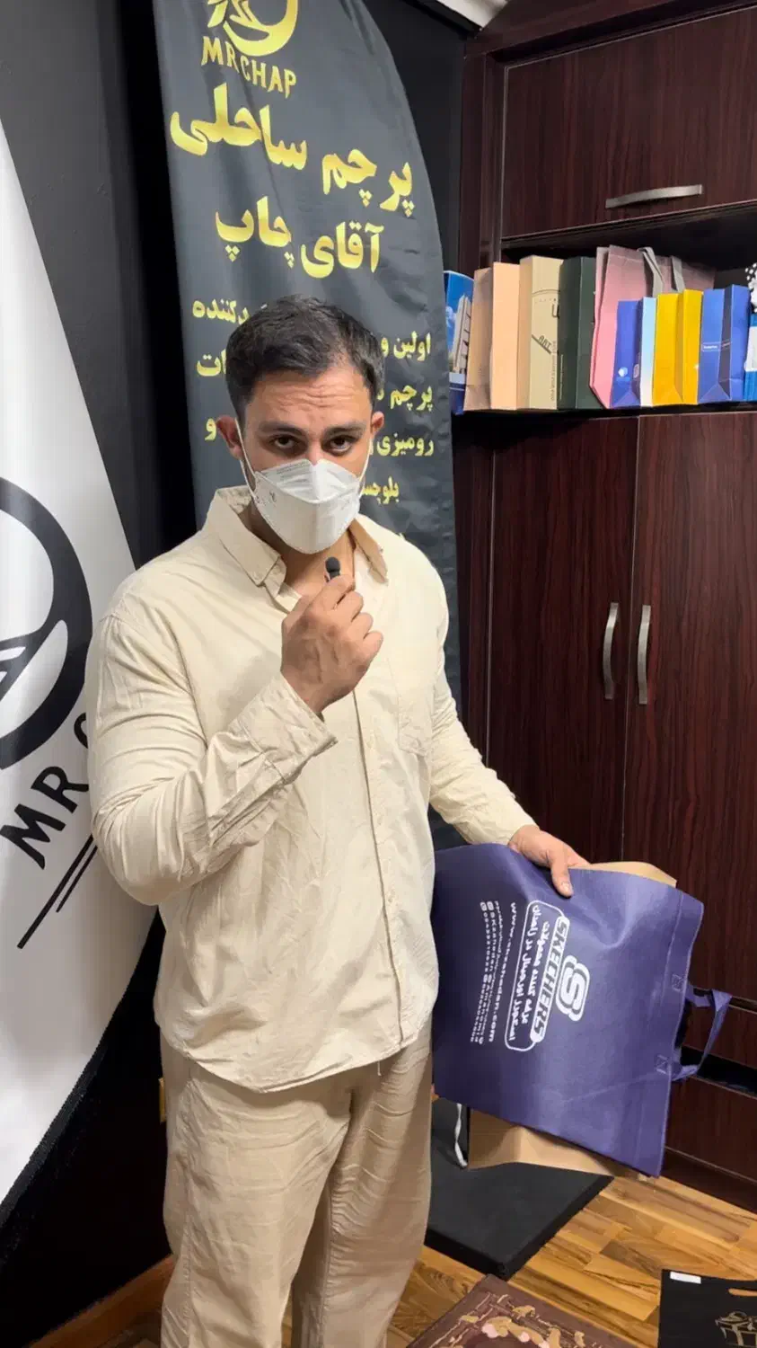 چاپ بگ تبلیغاتی/طراحی رایگان/بگ پارچه/بگ/پلاستیک|عمدهفروشی|زاهدان, |دیوار