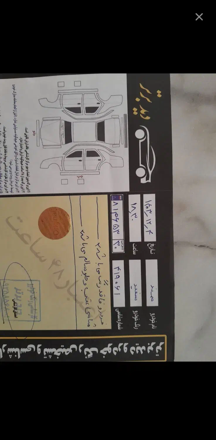 سمندef7 دوگانه  مدل ۹۷|خودرو سواری و وانت|ملارد, |دیوار