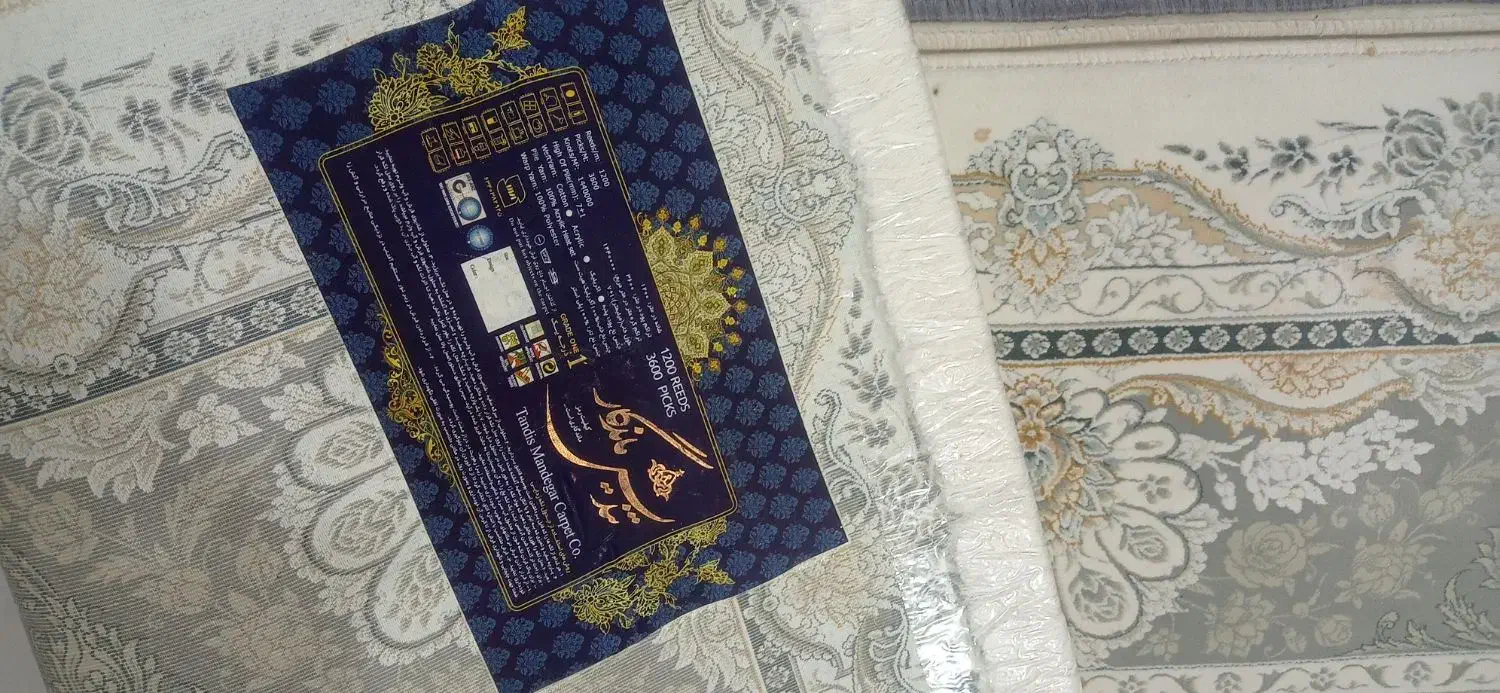 فرش 9 متری 1200 شانه یک جفت 8 ماهه خریداری شده|فرش|پاکدشت, پاکدشت (مامازند)|دیوار