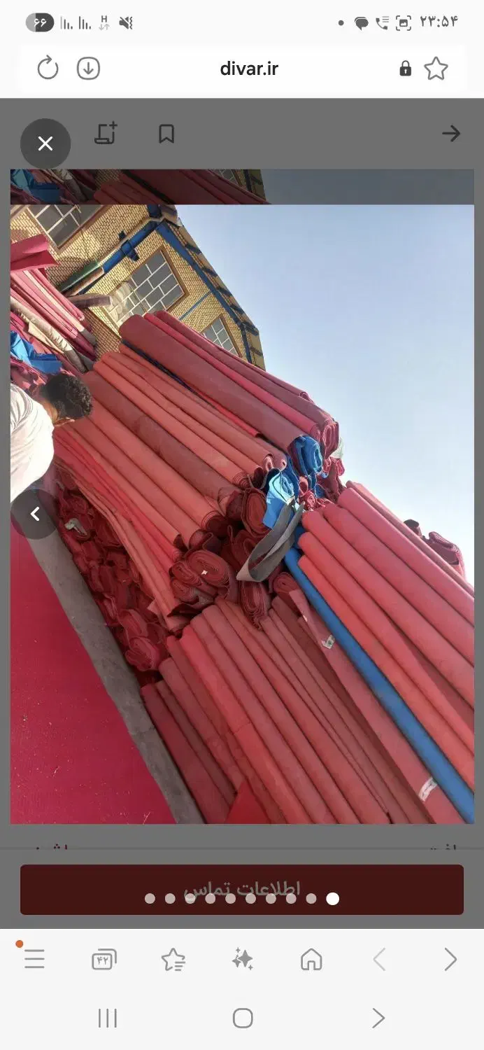 موکت درحدنو|موکت|بجنورد, |دیوار