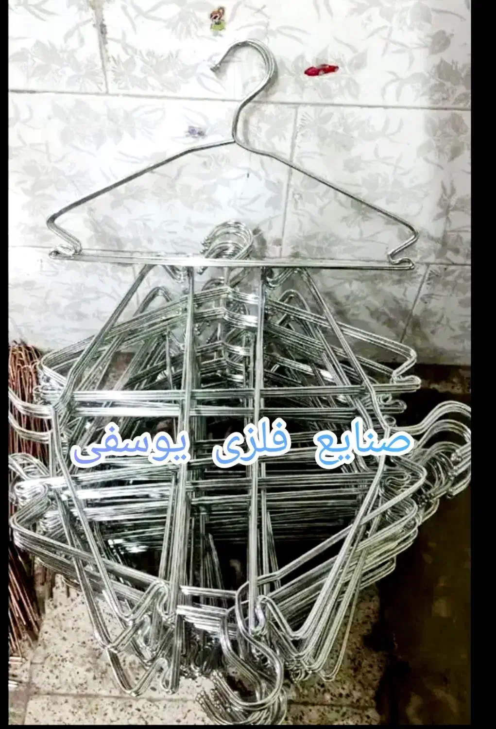 رخت آویز بند رخت|بندرخت و رختآویز|مشهد, حضرت حجت|دیوار