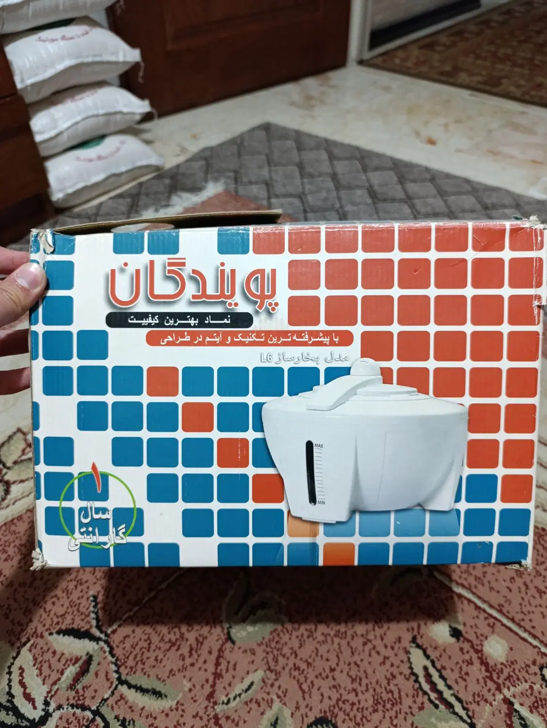 دستگاه بخور سرد|پنکه و تصفیهکنندهٔ هوا|تهران, اوقاف|دیوار