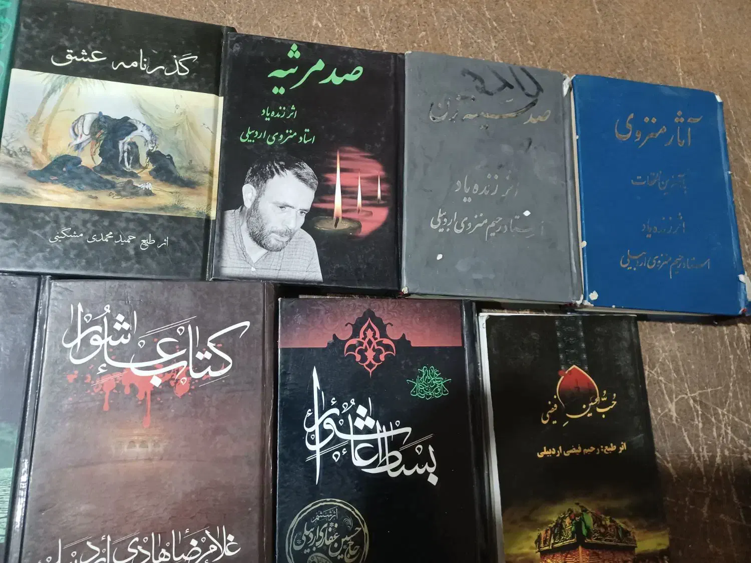 کتاب نوحه ترکی|کتاب و مجله مذهبی|ورامین, شهرک مدرس|دیوار