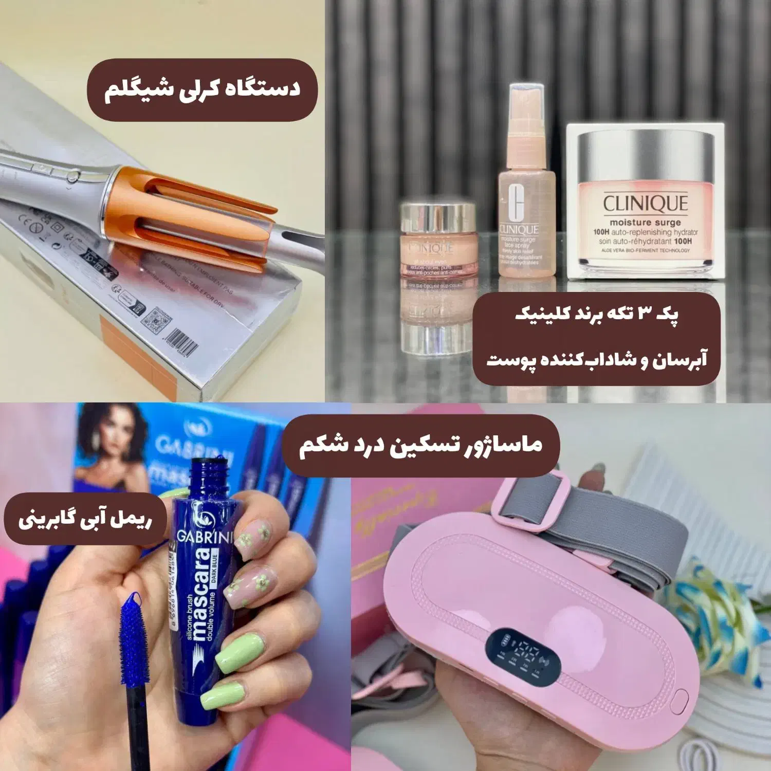 لوازم آرایشی به صورت عمده و تک|آرایشی، بهداشتی، درمانی|بانه, |دیوار