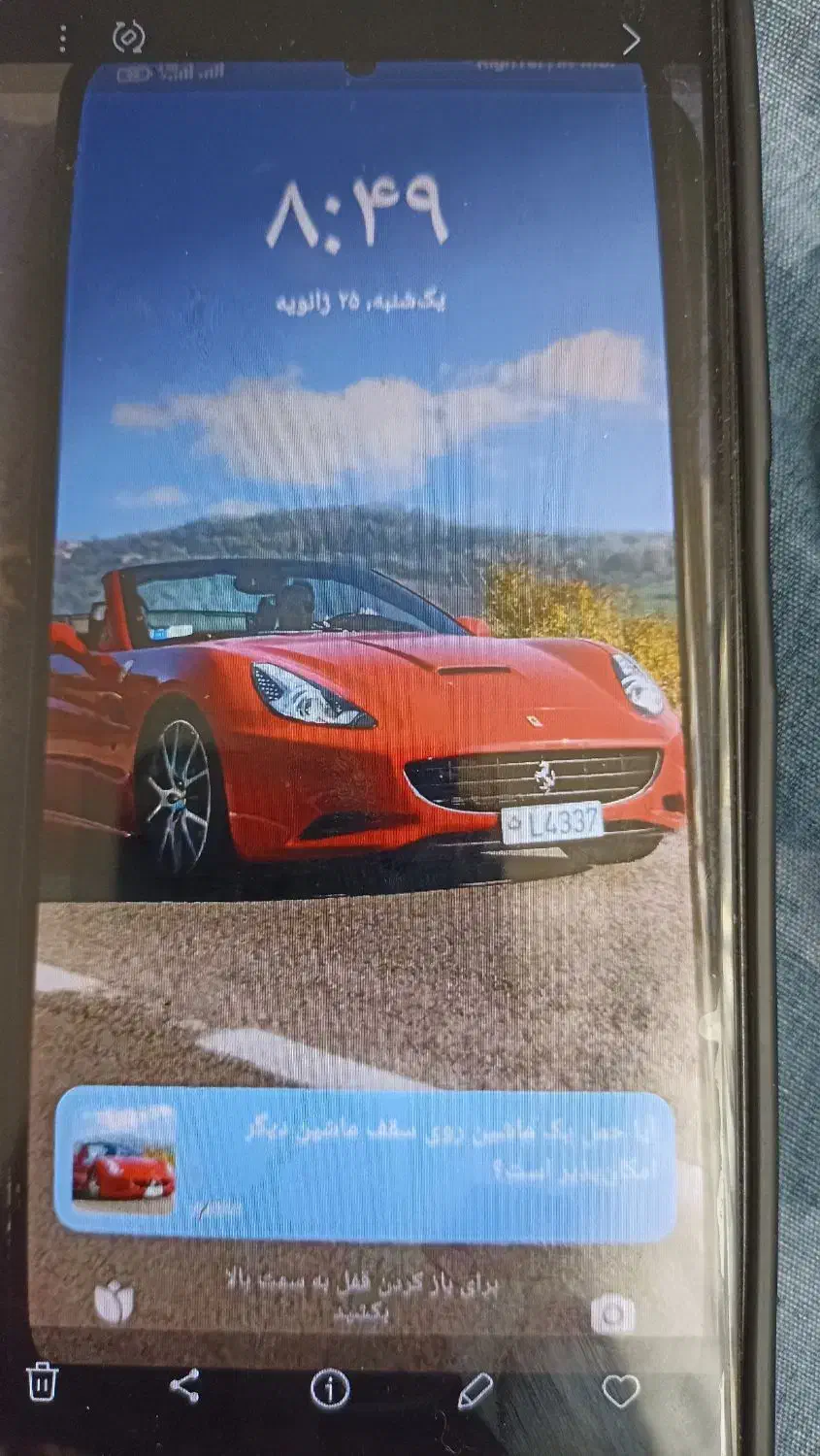 پوکو ام پنجs|موبایل|بومهن, |دیوار