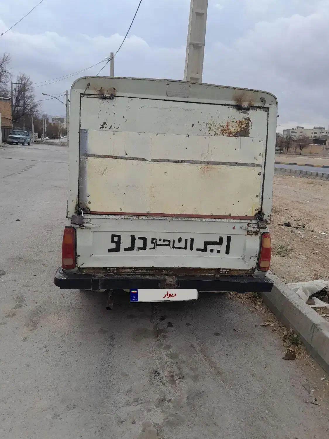 پیکان وانت|خودرو سواری و وانت|بروجن, |دیوار