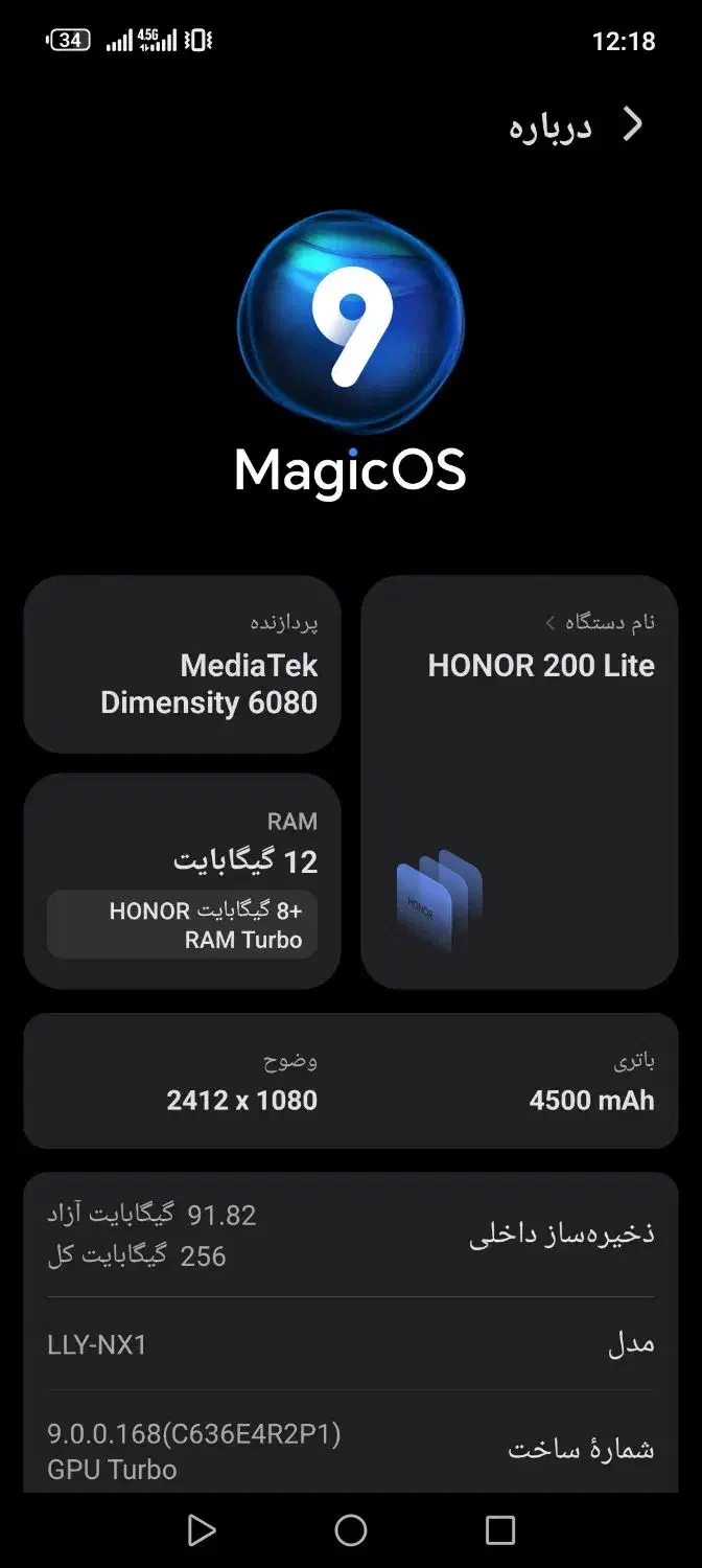 آنر 200 لایت|موبایل|قم, زنبیل آباد|دیوار