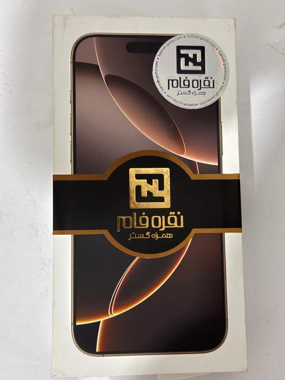 Iphone 16 Promax|موبایل|شیراز, فرگاز|دیوار