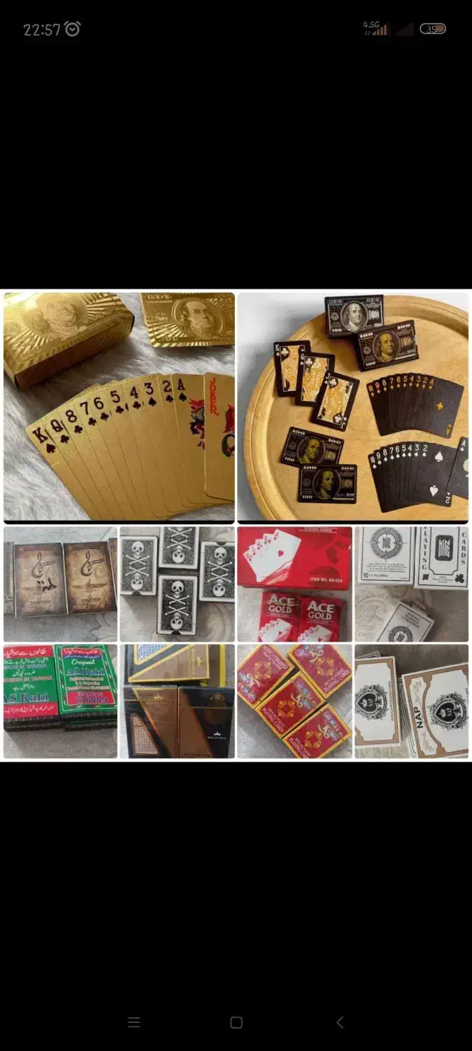 پاسور|کلکسیون و سرگرمی|فولادشهر, A4|دیوار