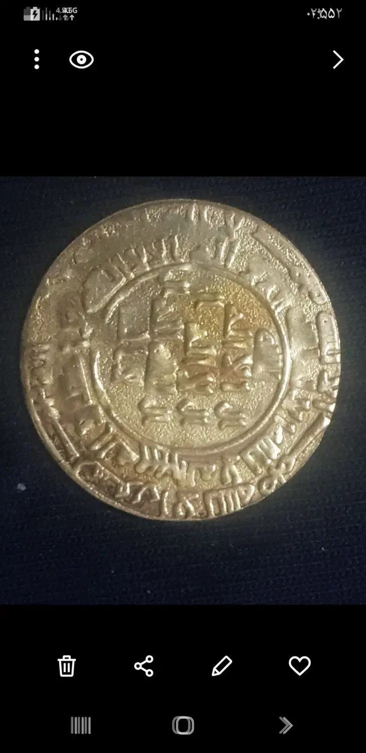 فروش سکه|کلکسیون سکه، تمبر، اسکناس|قم, پردیسان|دیوار