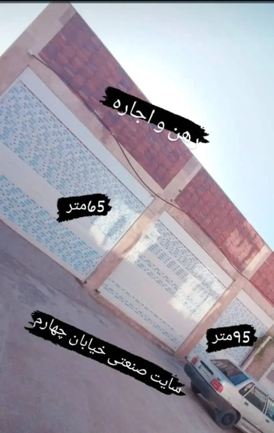 مغازه 65متری نبش گاراژ|اجارهٔ مغازه و غرفه|فولادشهر, سایت صنعتی کاوه|دیوار