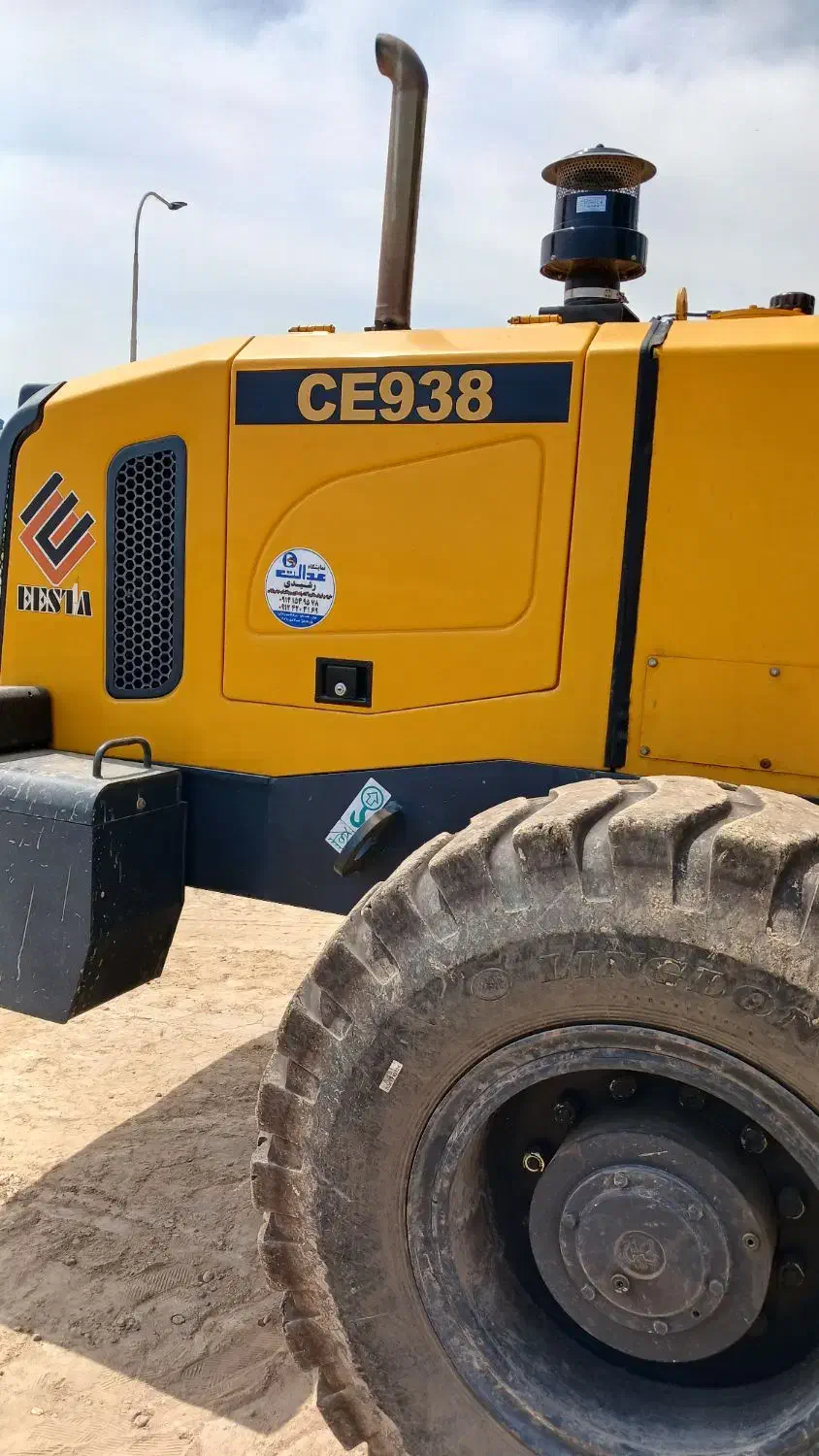 لودر چانگلین ۹۳۸|خودرو سنگین|بندر ماهشهر, |دیوار