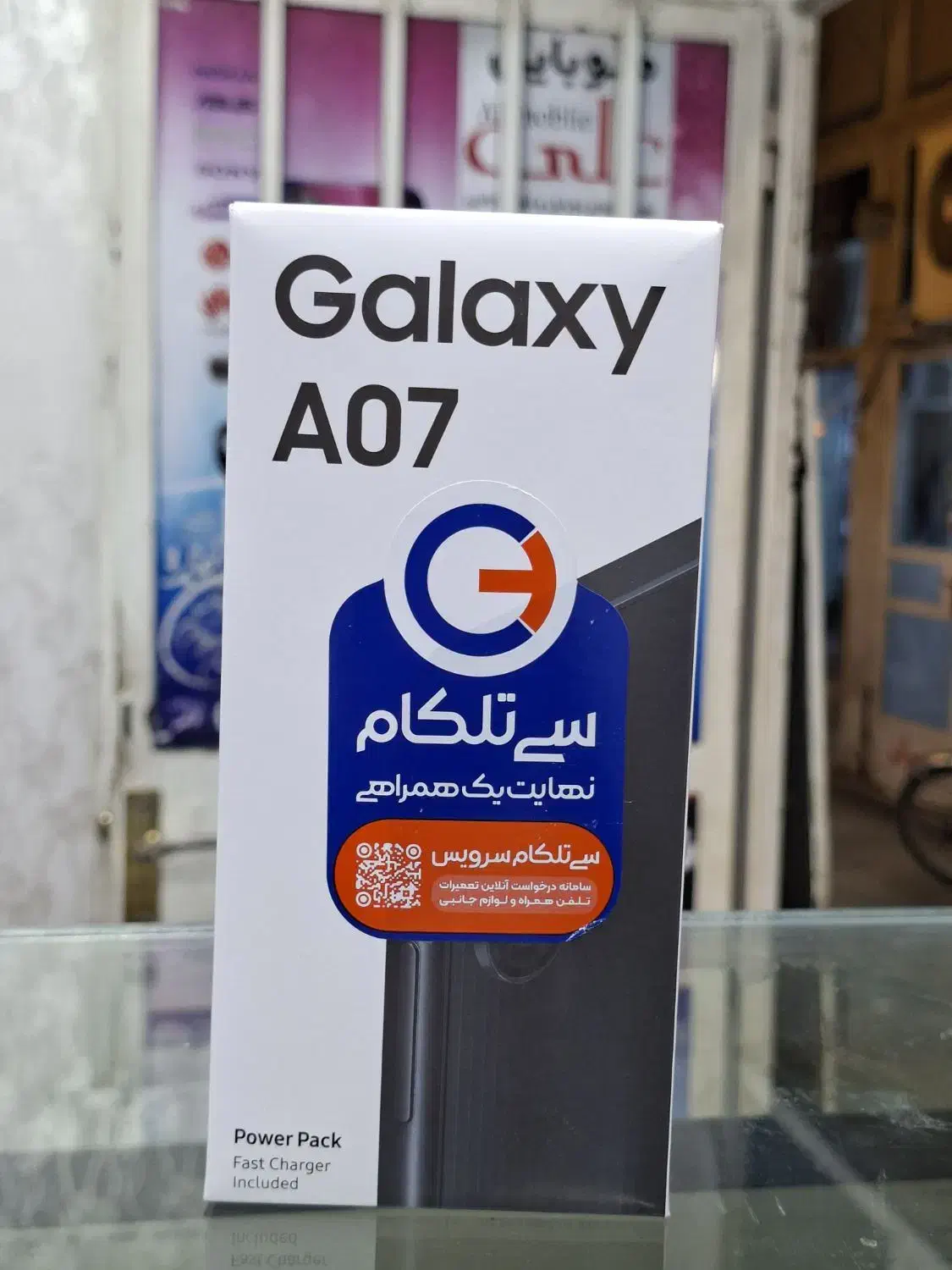 گوشی سامسونگ گلکسی A07 سفید ۴ گیگ رم نو|موبایل|اهواز, کمپلو جنوبی|دیوار