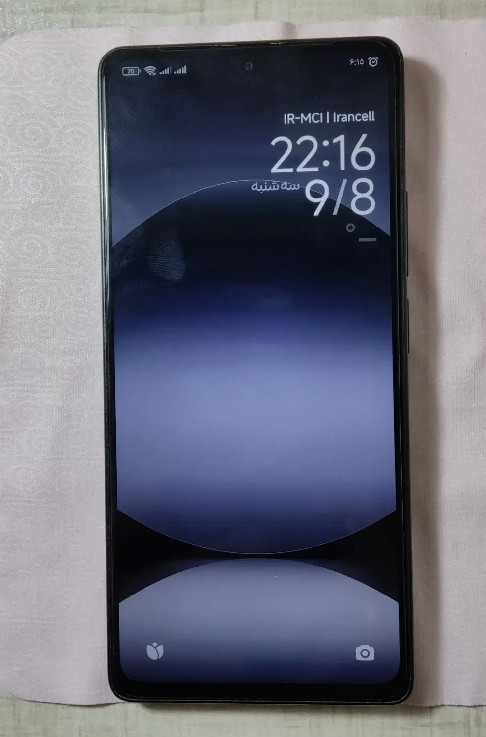 Note13pro-256G|موبایل|همدان, |دیوار