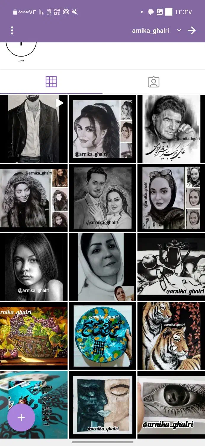 سفارش چهره و انواع تابلو و دیوارنگاری|تابلو، نقاشی، عکس|کرمان, |دیوار