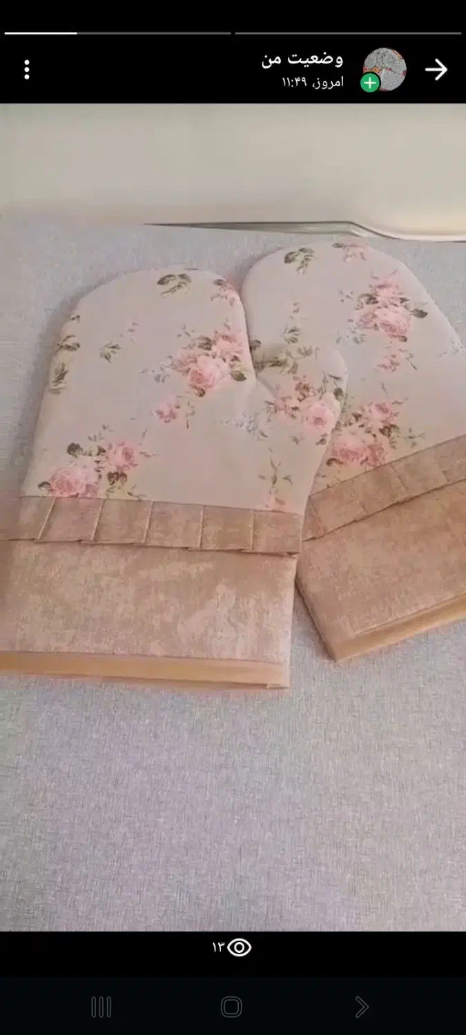 دوخت دمکنی دستگیره دستکش فر|سفره، حوله، دستمال آشپزخانه|کرمان, |دیوار