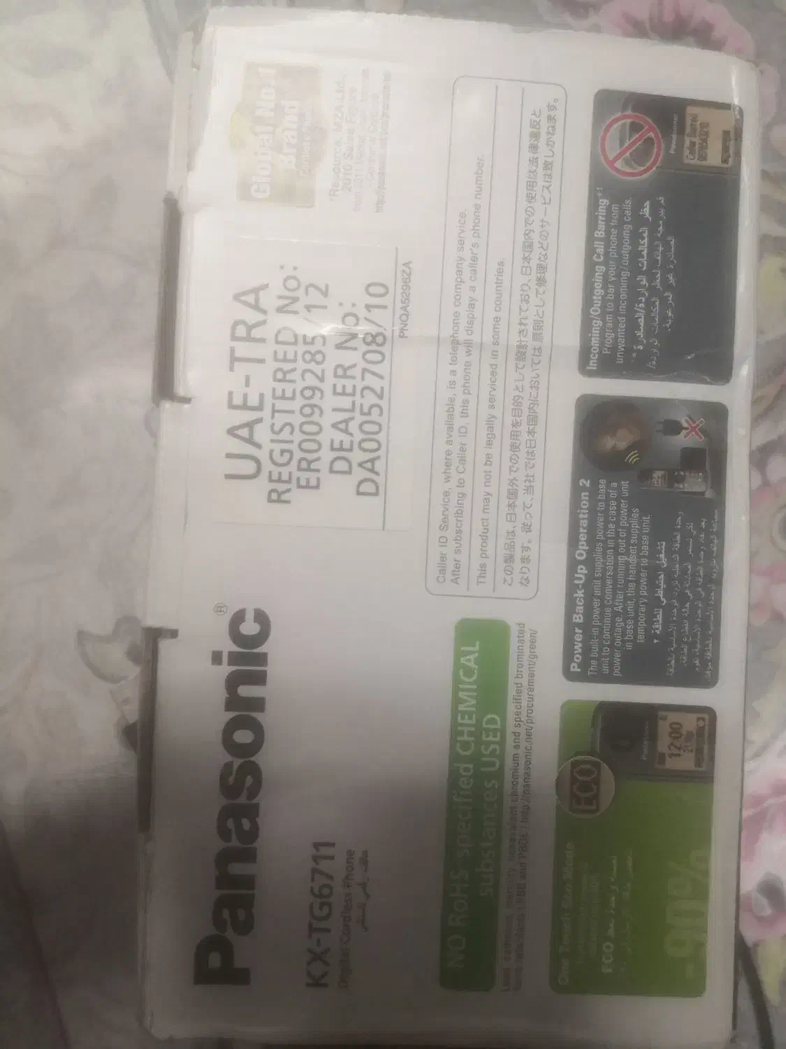 تلفن بی سیم پاناسونیک|تلفن رومیزی|مشهد, جنت|دیوار