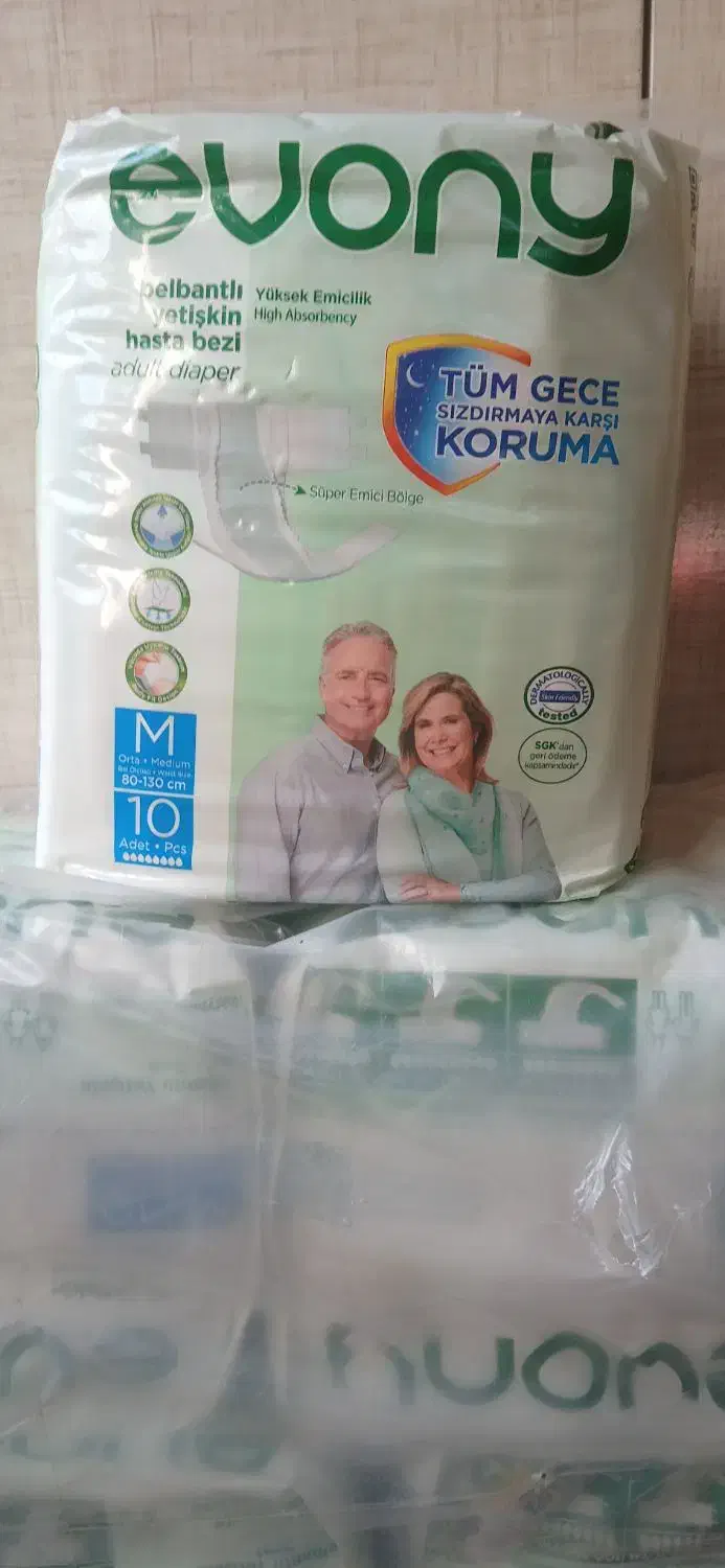 پوشک بزرگسال|آرایشی، بهداشتی، درمانی|مراغه, |دیوار