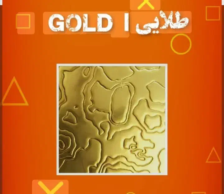 من خدمات گلد و دایموند انجام میدم|کنسول، بازی ویدئویی و آنلاین|بهار, |دیوار