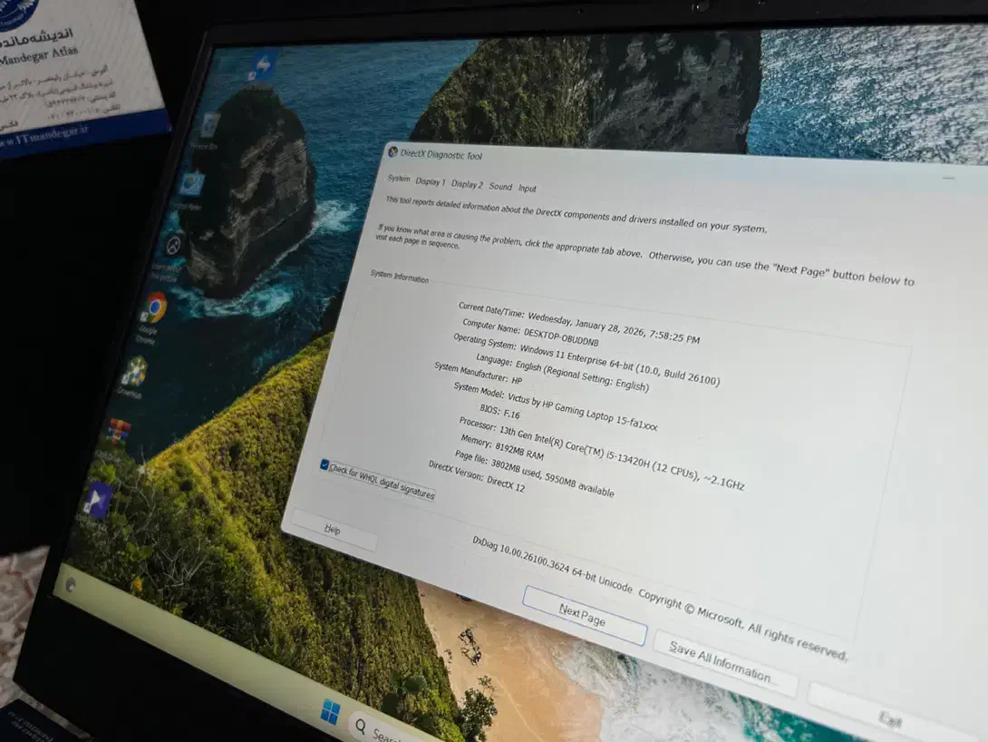 لپ تاپ گیمینگ Hp victus|رایانه همراه|تهران, مشیریه|دیوار
