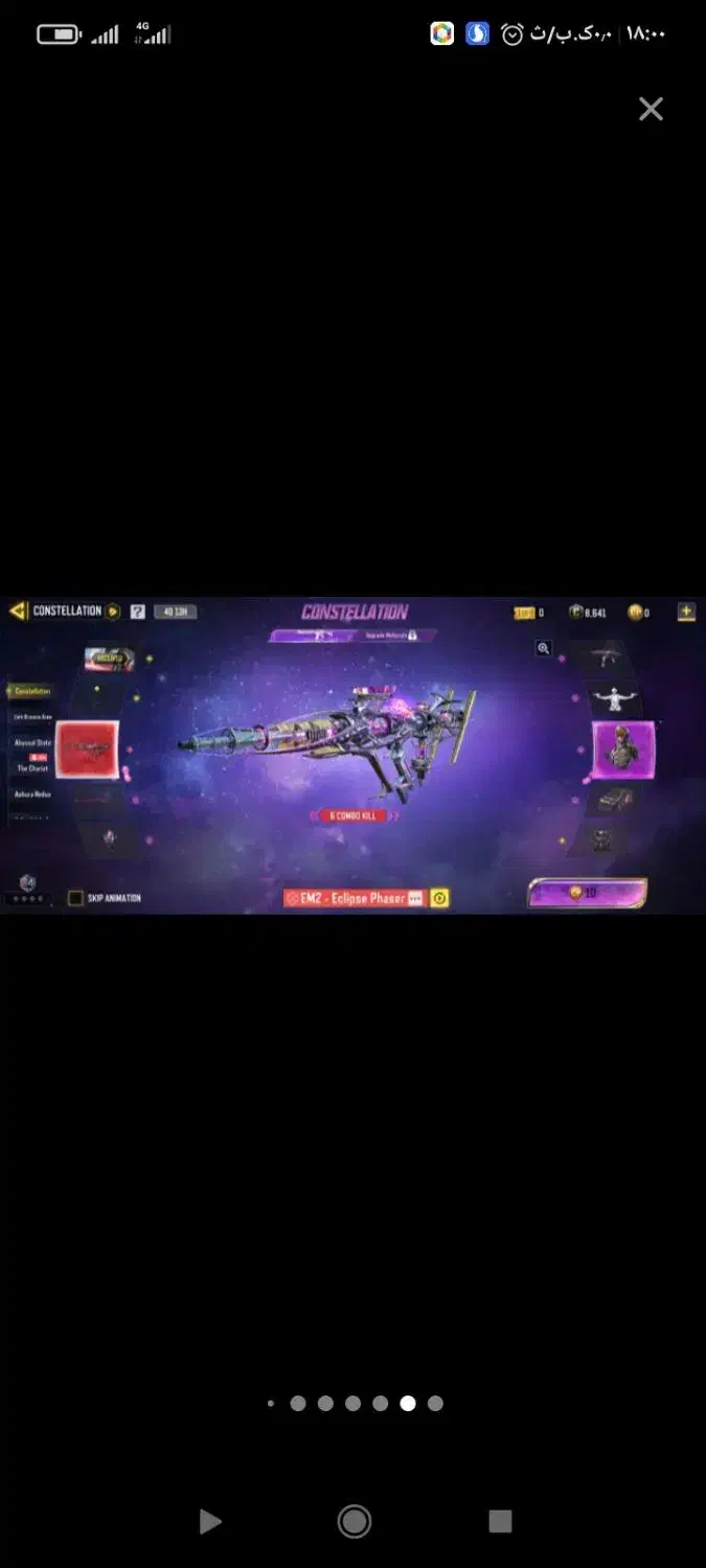 اکانت کالاف|کنسول، بازی ویدئویی و آنلاین|گرگان, |دیوار