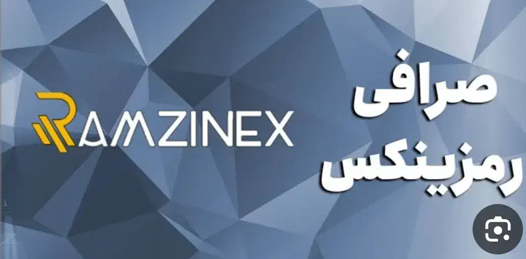 رمزینکس|کارت هدیه و تخفیف|تبریز, |دیوار