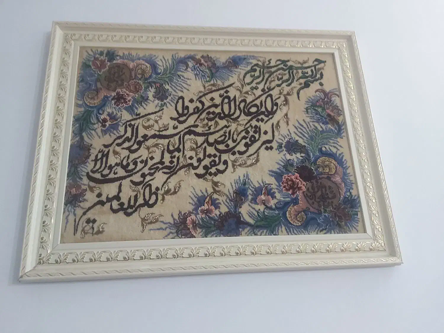 تابلو فرش دستبافت و ان یکاد|تابلو فرش|تهران, طرشت|دیوار