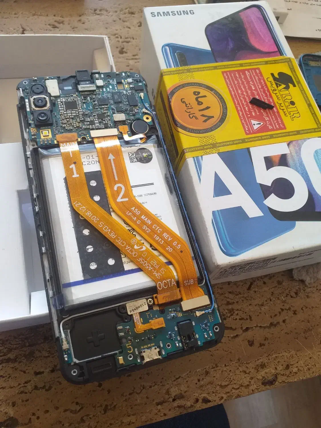 برد و قطعات سامسونگ a50|لوازم جانبی موبایل و تبلت|کرمان, |دیوار