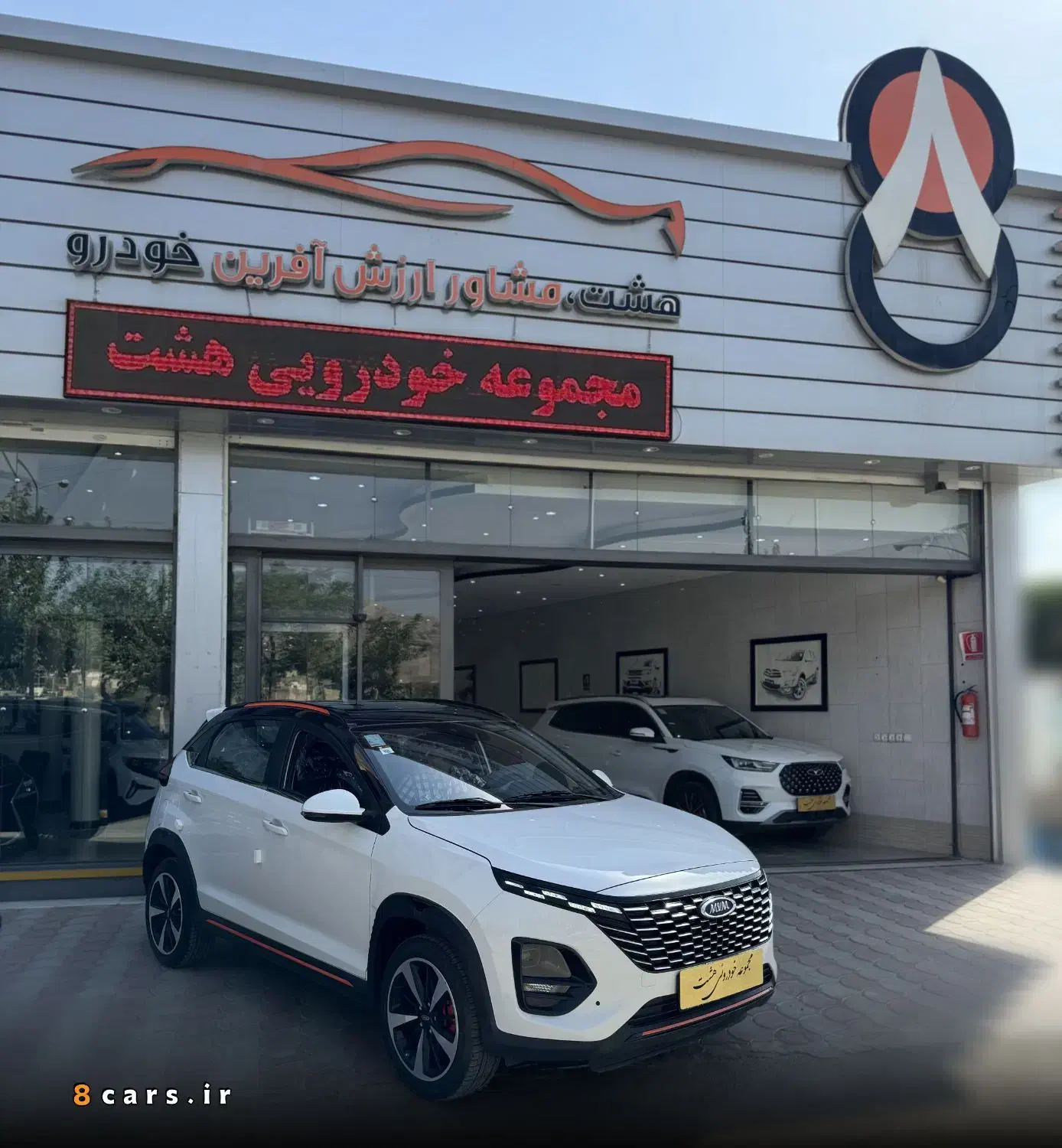 ایکس ۳۳ کراس اتومات مدل 1403|خودرو سواری و وانت|خمینیشهر, |دیوار