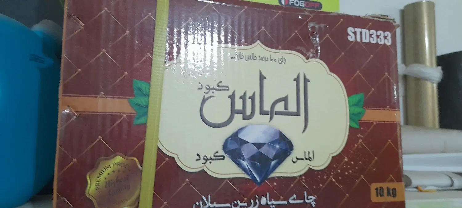 چای|خوردنی و آشامیدنی|سنندج, |دیوار