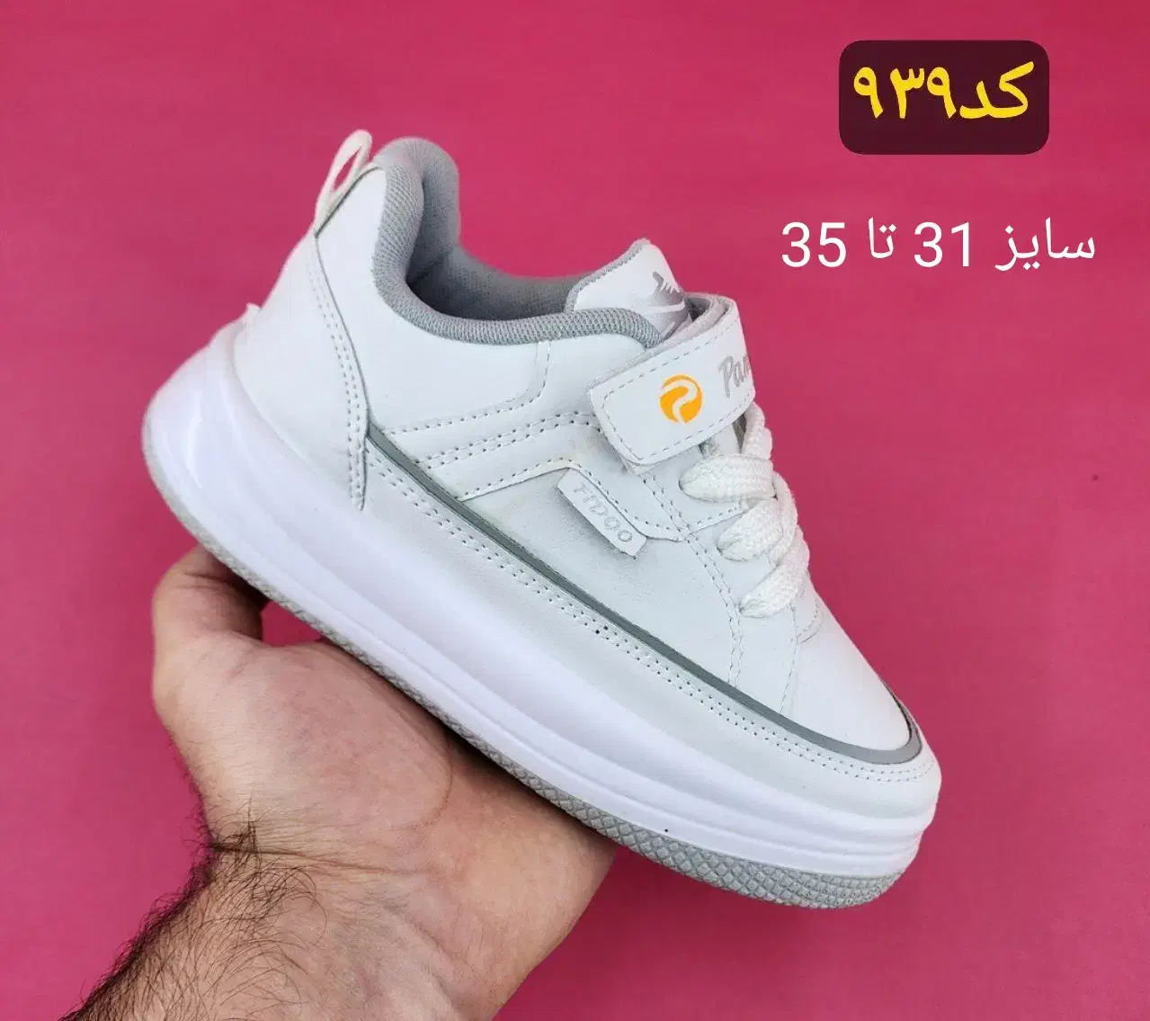 کتانی بچگانه قیمت مناسب|کیف، کفش، کمربند|تنکابن, |دیوار