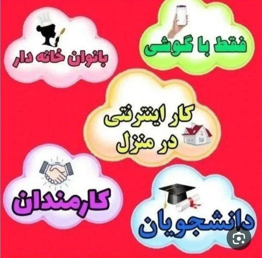 استخدام|استخدام رایانه و فناوری اطلاعات|بندرعباس, |دیوار