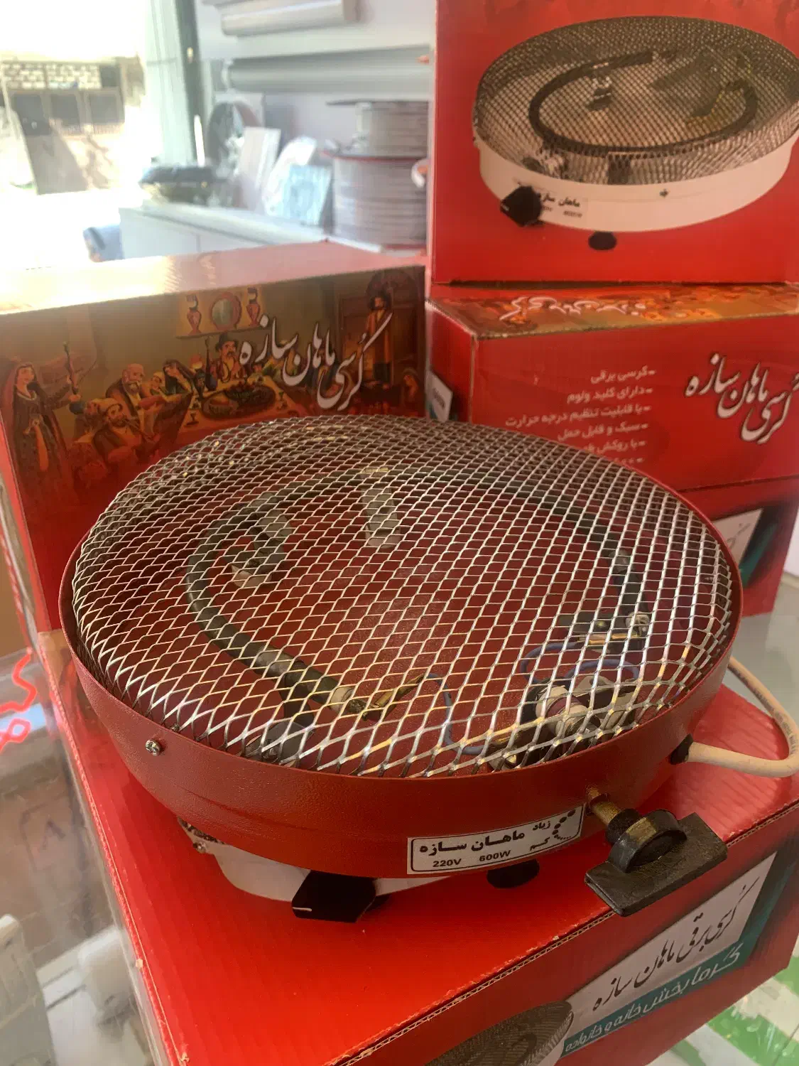 کرسی برقی ماهان سازه|بخاری، هیتر، شومینه|قم, چهل درخت|دیوار