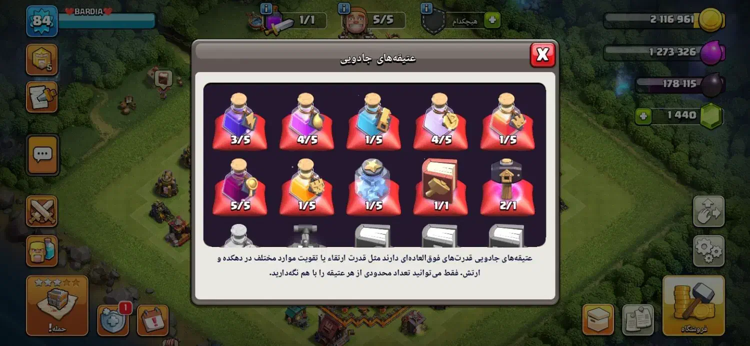 اکانت خیلی خوبی هست|کنسول، بازی ویدئویی و آنلاین|خرمآباد, |دیوار