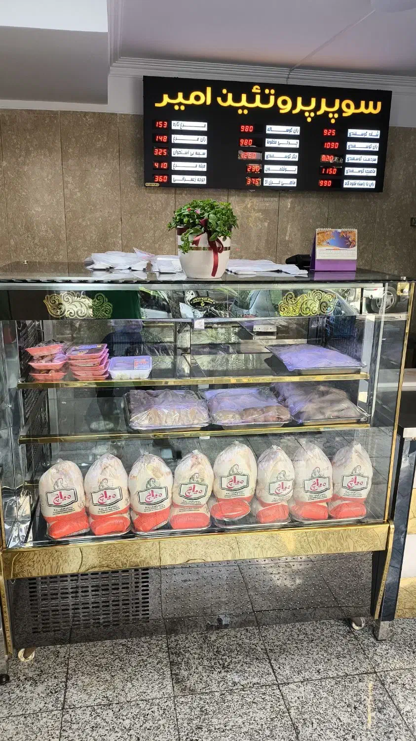 کارگر مرغ|استخدام خدمات فروشگاه و رستوران|تهران, فدک|دیوار