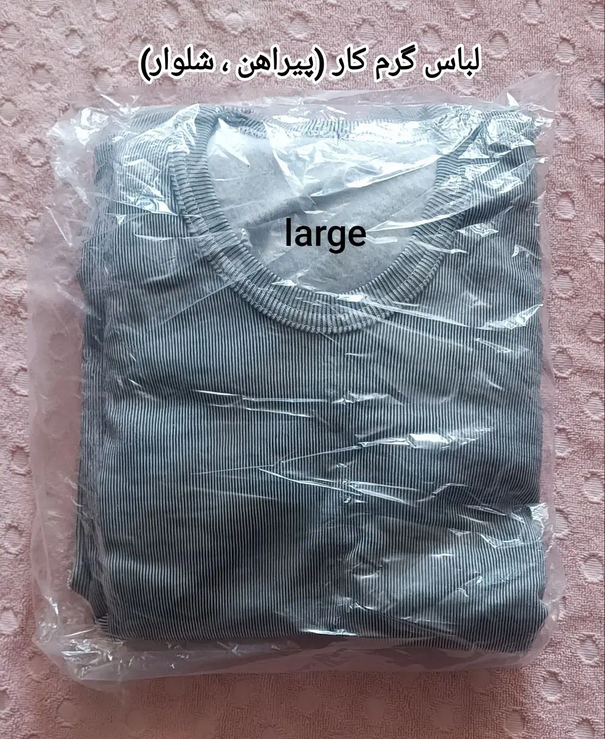 لباس و لوازم کار ایمنی|لباس|فیروزآباد (فارس), |دیوار