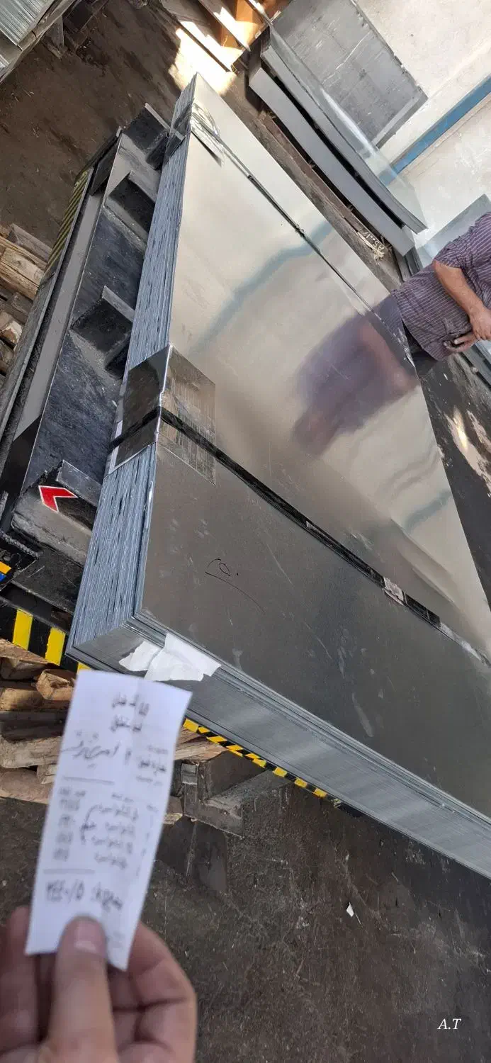 بورس ورق الات یزد / خُرده و عُمده|عمده‌فروشی|یزد, |دیوار