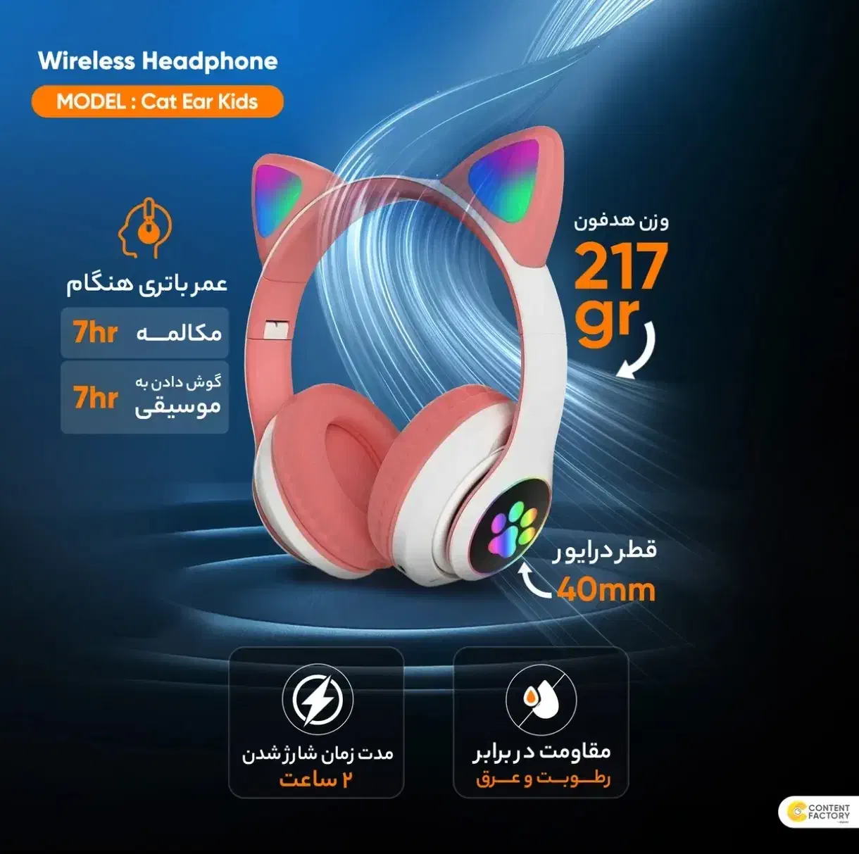 پخش انواع هدفون بلوتوثی PXZ-B39M ورژن جدید و p47|لوازم جانبی موبایل و تبلت|تبریز, |دیوار
