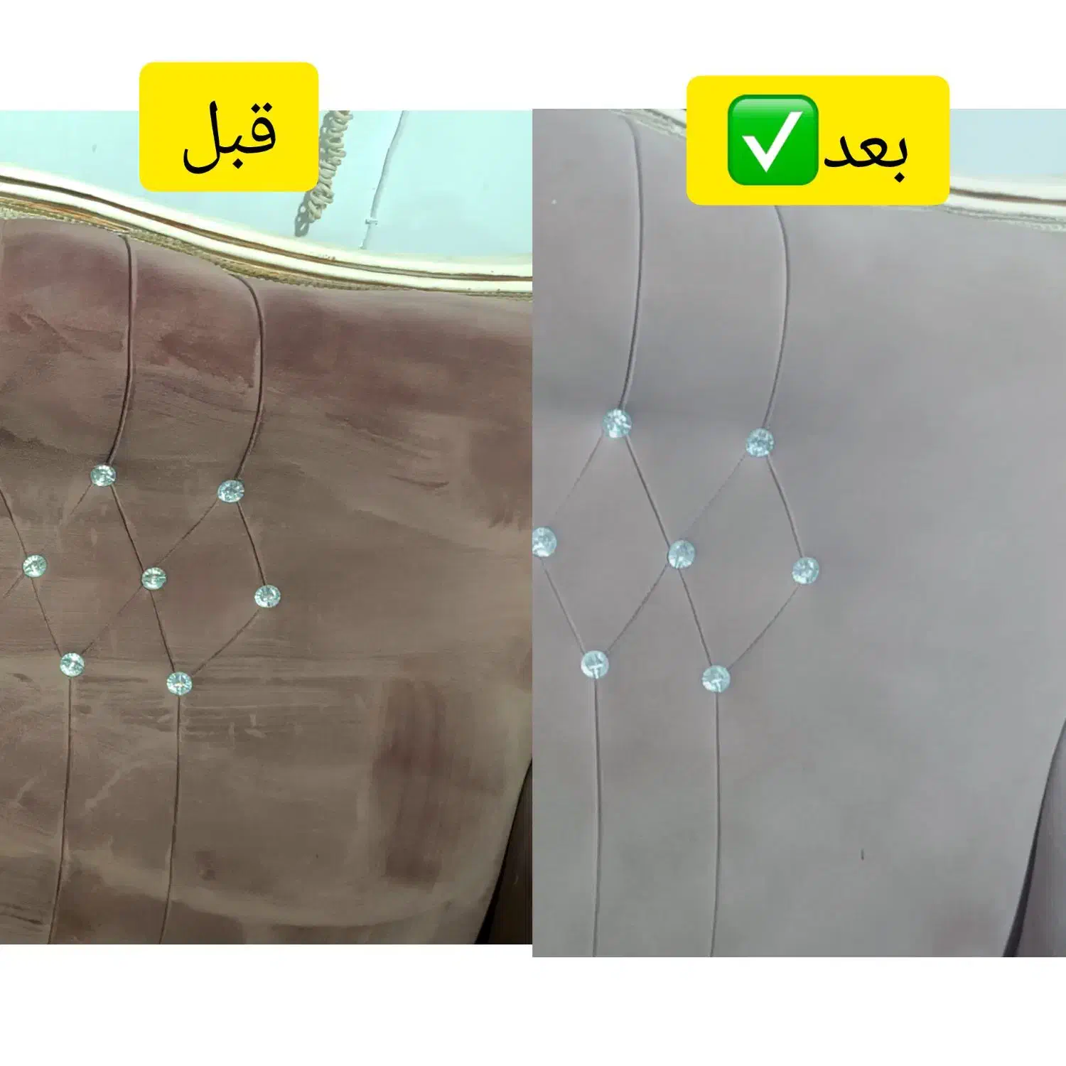 مبل شویی با 50درصد تخفیف|خدمات نظافت|اسلام‌شهر, شهرک سعیدیه|دیوار